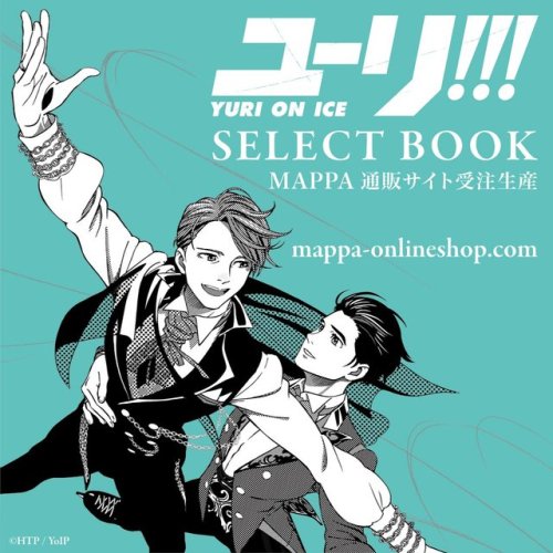 honyakukanomangen:Cover illustration for the YOI Select Book, which will feature keyframes, illustra