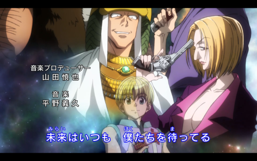 The Phantom Troupe, I presume.I’m gonna ship the girl with the squid mop and the girl with the needl