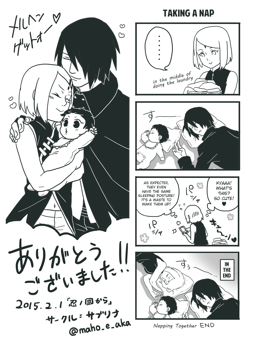 hetareri:  うちはさん家 by MAHODO NOT REMOVE CAPTION. DO NOT REPOST OR REPRODUCE.support