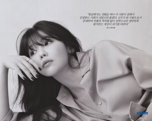 Sooyoung - Marie Claire March 2021 ‘GENDER FREE’, credit GGPMPhotos link: 1 2 3 4 