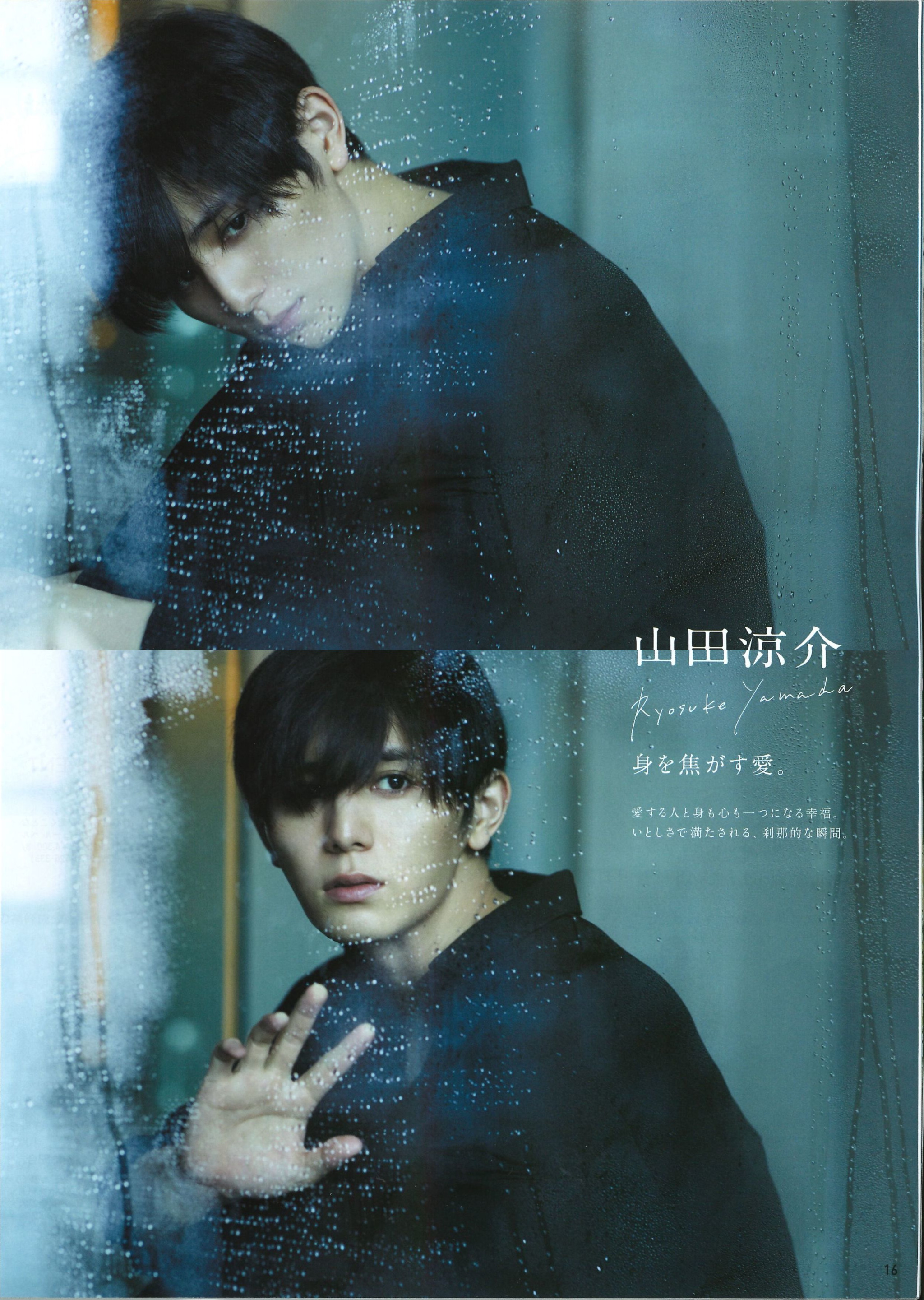 山田涼介 Explore Tumblr Posts And Blogs Tumgir 山田涼介 Explore Tumblr Posts And Blogs Tumgir