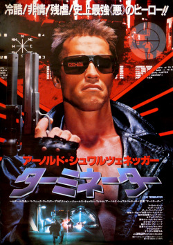 optstimulus:  The Terminator (1984)Japan