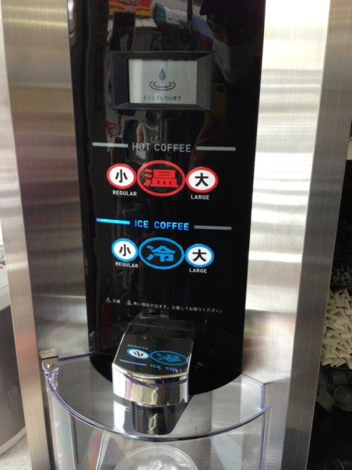 sevencafecoffeemakeradhocsignage:  ここが俺史上今までで一番わかりやすいセブンカフェだな (via Twitter / han_naki)  セブンカフェだけのTum