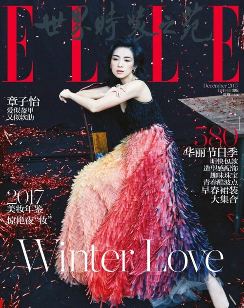 ZHANG ZIYI wearing CHRISTIAN DIORFALL 2017 COUTURE for ELLE China December 2017