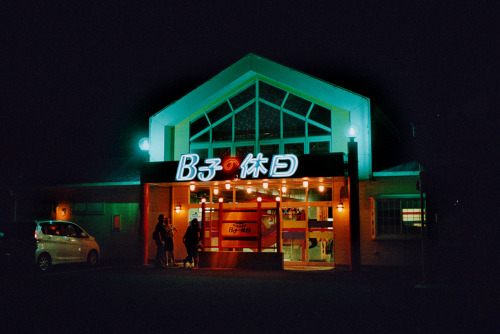 Film Photos Of Amakusa, Japan Taken During My Final Month There In July.