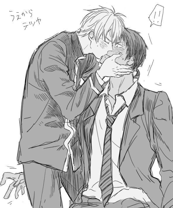 tetsumine:   Aokuro              