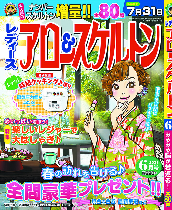 イラストレーター みのもまりか Official Site イラストレーター みのもまりか Official Site