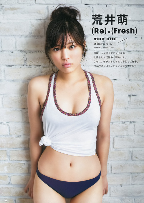 Sex z3144228ii:  Young Jump No.52 2013-12-12荒井萌 pictures