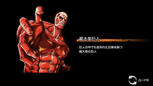 The mobile/tablet game Shometsu Toshi is starting a SnK collaboration with Colossal