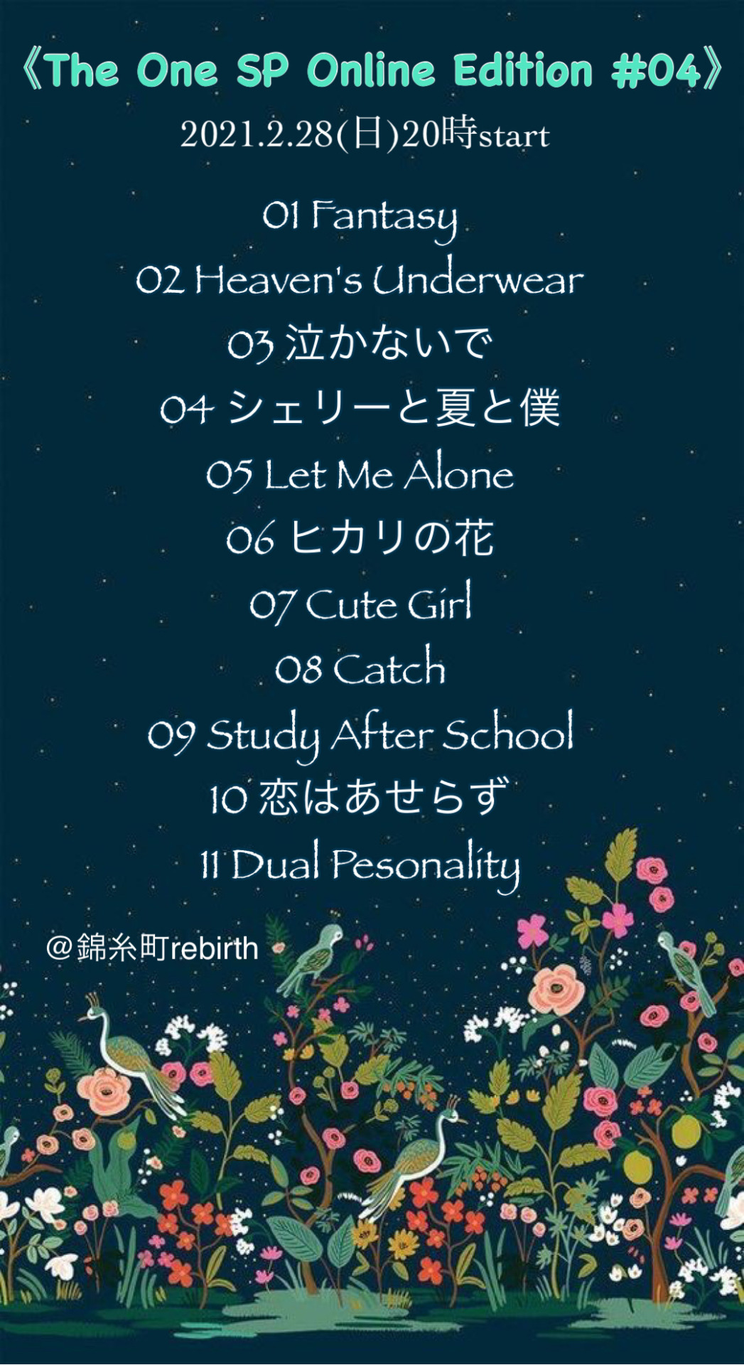 脱法ロック Tumblr Posts Tumbral Com 脱法ロック Tumblr Posts Tumbral Com