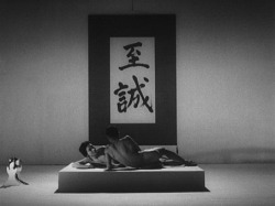 neo-catharsis:  Patriotism (憂国, Yūkoku), Yukio Mishima, 1966