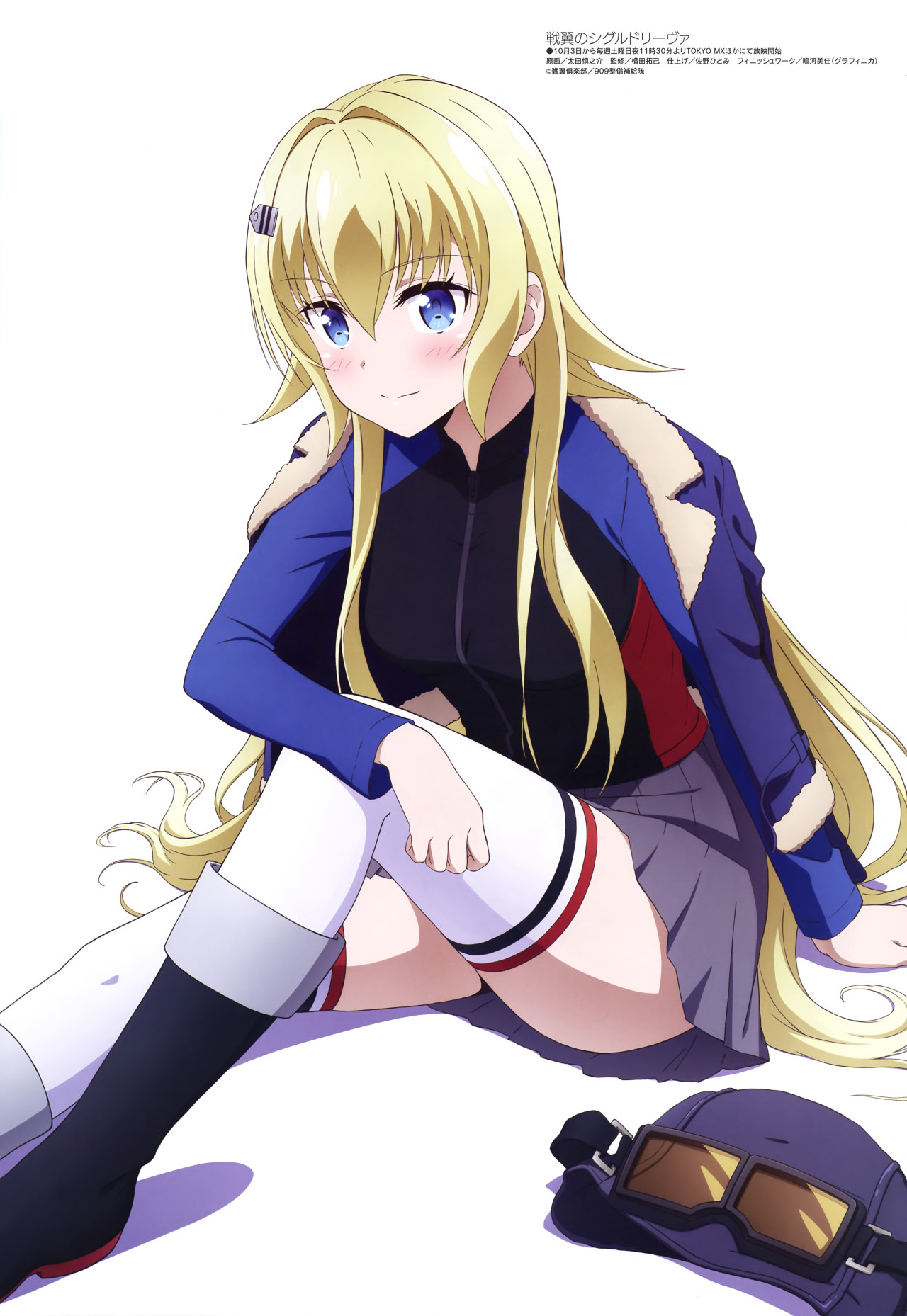 All Things Anime Megami Magazine October Issue 245 All Things Anime Megami Magazine October Issue 245