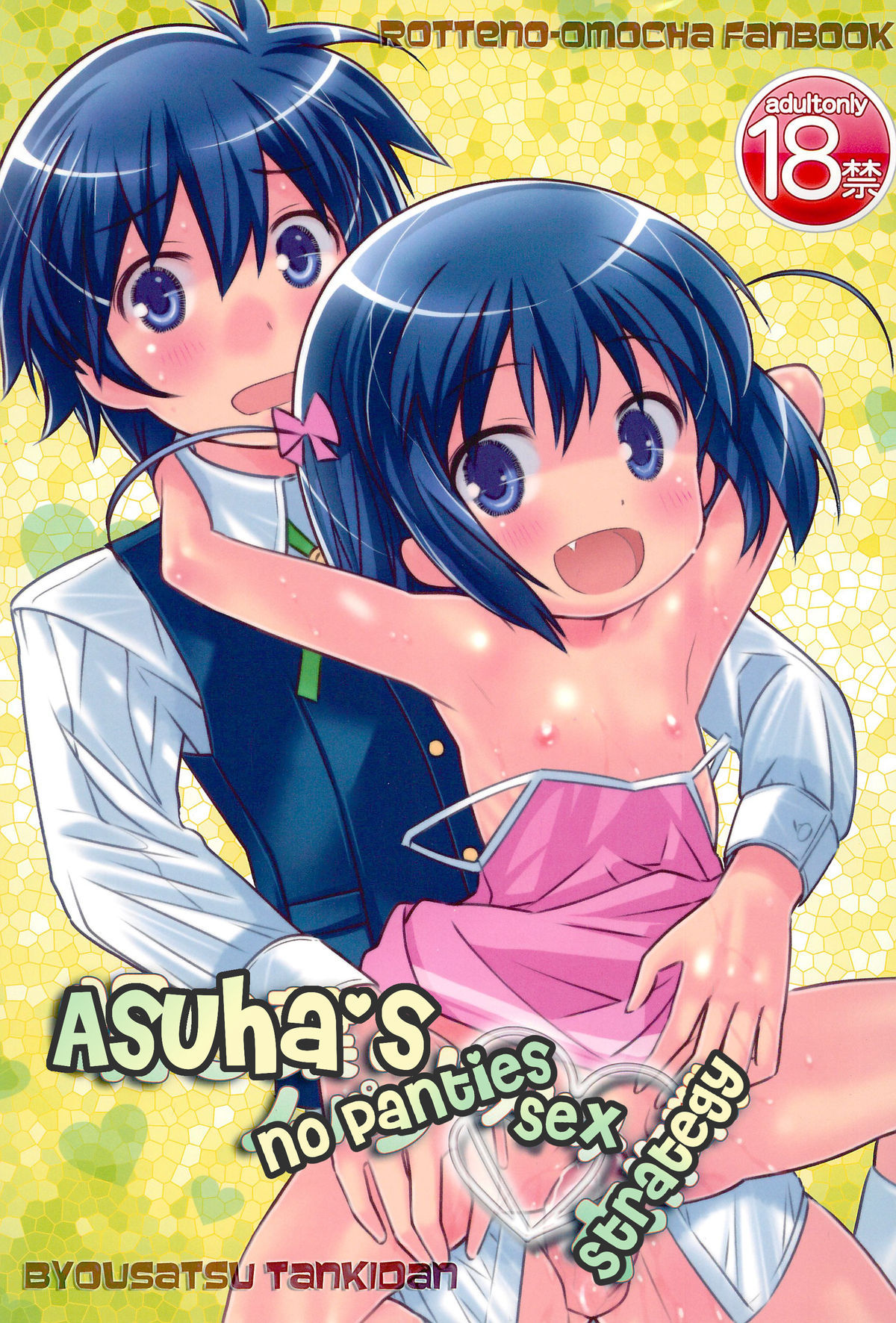 gameover192:  Tittle: Asuha’s no Panties Sex Strategy Parody: Lotte no Omocha!Artist: