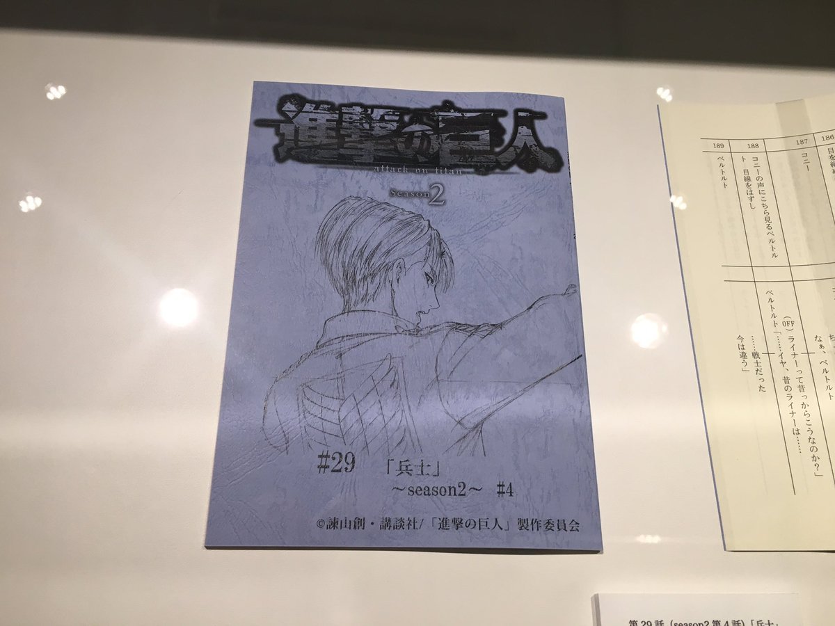 SnK Dedication Post: Season 2 Script Covers from WIT StudioA look at all the season