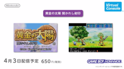 sw087:  turkpuck:  shinyzango:  DO YOU KNOW WHAT THIS MEANS?! PLAYERS CAN REDISCOVER MY FAV JRPG OF ALL TIME (not counting Pokèmon, ofc) LIKE, OMG. YES. BRING IT BACK NINTENDO PLEASE. PEOPLE NEEDS TO KNOW ABOUT THIS LITTLE JEWEL FOR GBA. AAAAAAAAAH—