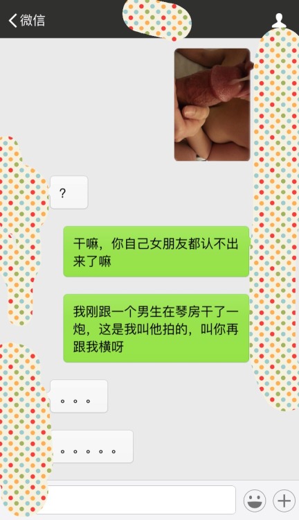 ujjjker: mugoujunjun:直接把给同学口交被射一脸的照片发给他了。我倒要看看他能怎样。大不了分手，追我的人多了去了，我也省得异地。而这次要是他服软了，那以后我跟谁上他就都管不了了。 这
