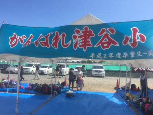 Sports Meet Kesennuma, Miyagi June 1, 2016