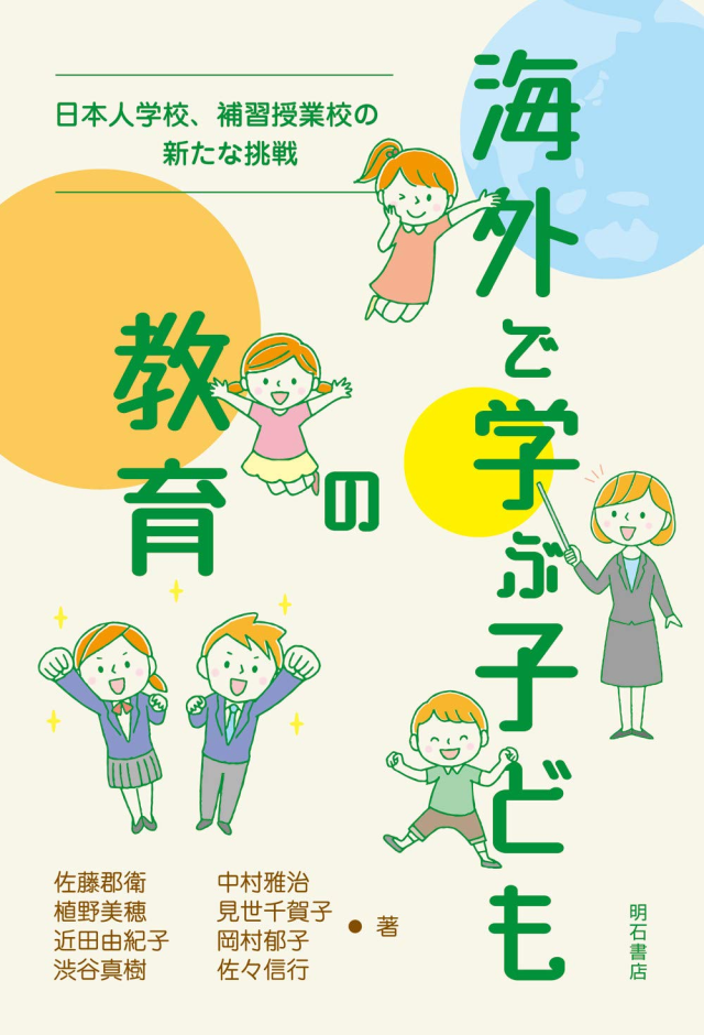 nihonjin no shiranai nihongo counting lesson nihonjin no shiranai nihongo counting lesson