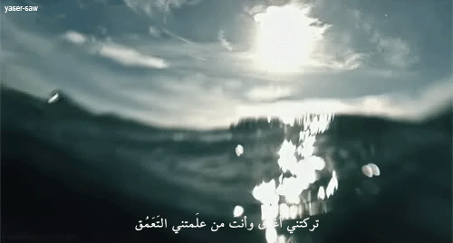 3a6l:  &ldquo;You taught me to dive deep and you left me drowning&rdquo;