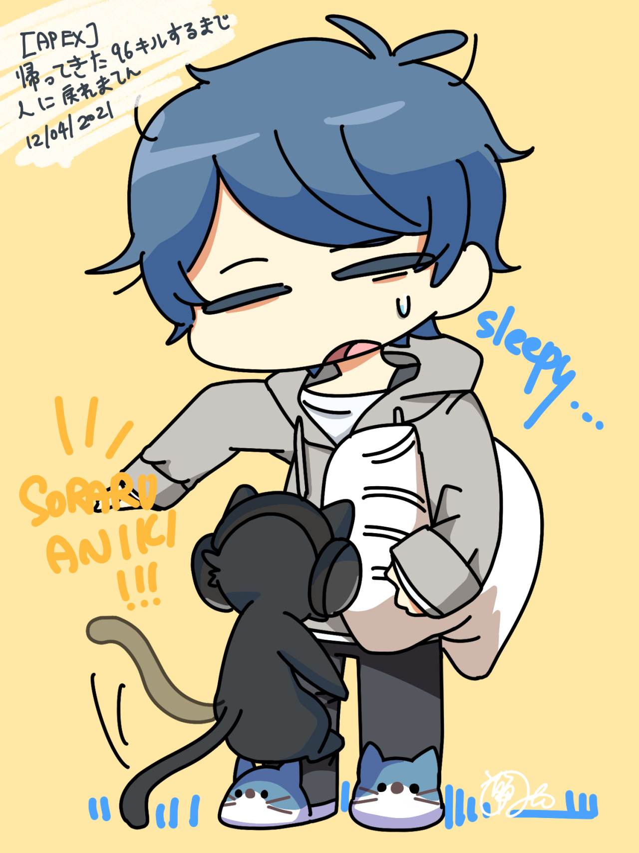 そらる歌い手 Tumblr Posts Tumbral Com そらる歌い手 Tumblr Posts Tumbral Com