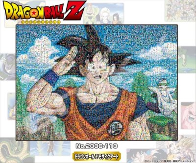 Ensky Dragon Ball Resurrection of F Goku God Form Art Crystal Jigsaw Puzzle 126 