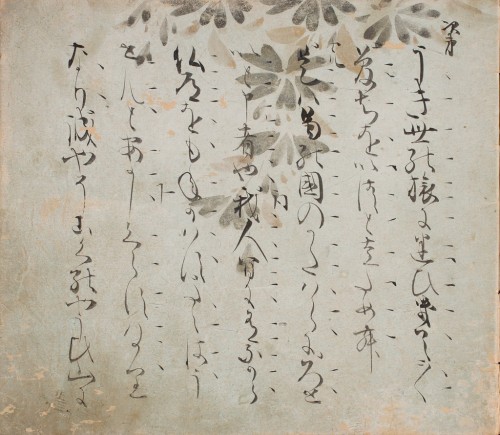 harvard-art-museums-calligraphy: Five Nō Plays (Yōgyoku goban), 1st of 5 Volumes, Hon'ami Kōetsu, 16