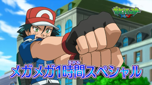 downoadn pokemon xy sub indo