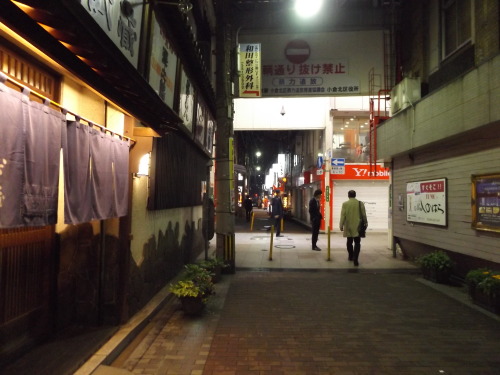 Kokura by night, Fukuoka, Japan