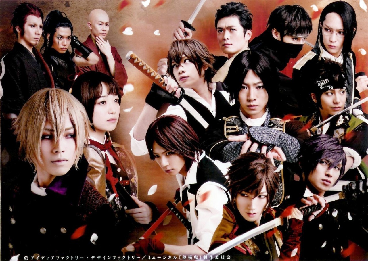 Sisa S Amusement Blog Masayume85 Musical Hakuouki Kazama Chikage Arc