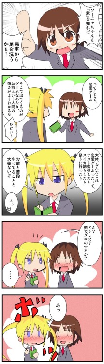 hanamitori:  キルミーベイベー
