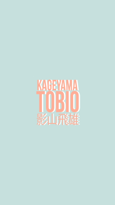 ginoeza: kageyama tobio mobile wallpapers requested by tobihoes