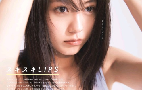 zetsurinder:  ナラタージュとでじなーにゃは何となく語呂が似ている #有村架純 #かすみん #ひよっこ #ナラタージュ #SK-II