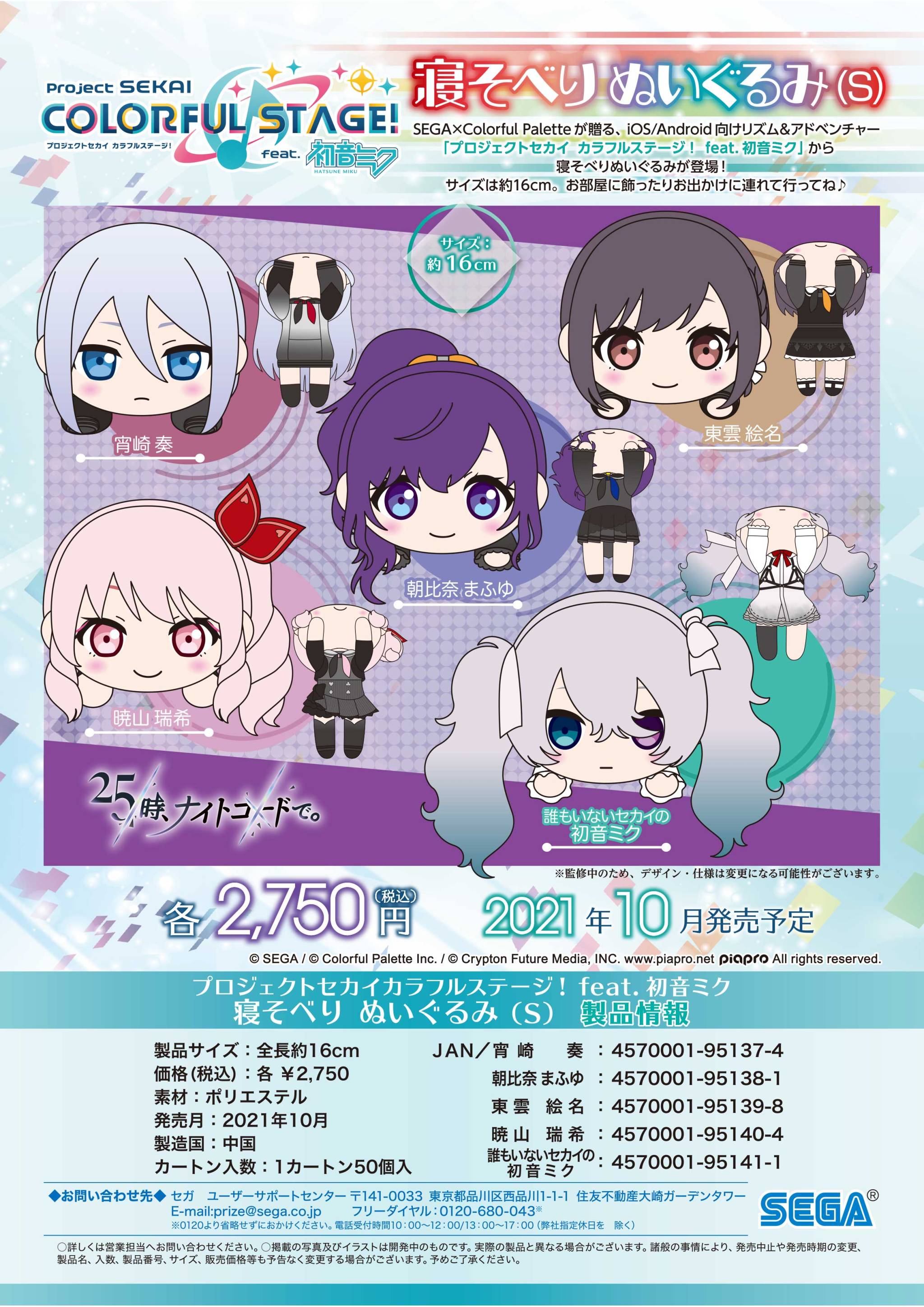 朝比奈まふゆ Explore Tumblr Posts And Blogs Tumgir 朝比奈まふゆ Explore Tumblr Posts And Blogs Tumgir