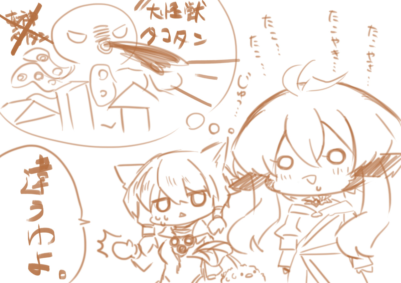 ヤ シュトラ Tumblr Posts Tumbral Com ヤ シュトラ Tumblr Posts Tumbral Com