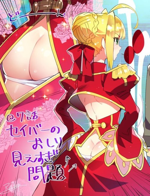 e24log: もう少しでFate/EXTRA LE第八話だ～楽しみ porn pictures