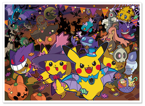 zombiemiki: Halloween Parade ~ 2015 Release Date: September 5th (The Halloween promotion of my dream