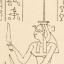 djar-em-rekh