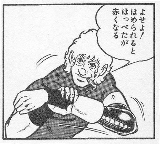 スペースコブラ Tumblr Posts Tumbral Com スペースコブラ Tumblr Posts Tumbral Com
