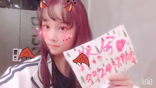 daranxi: 这儿萌新福利姬然兮～是个15岁哒小可爱～会cos会卖萌会娇喘～还有各种私人物品出售～欢迎加群投食支持～群收20门票哟！群内不定期更新福利！也可以和然兮互动啦~