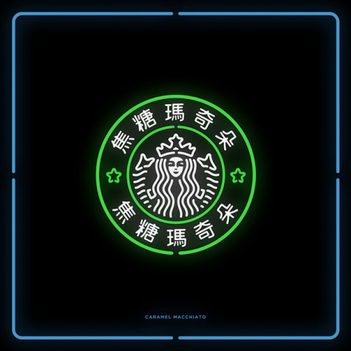 When popular brand logos are turned into Chinatown-styled neon-signs. 