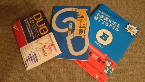 おまえは何もわかっていない 30余歳からの初心者英語 1