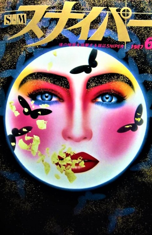 aloneandforsakenbyfateandbyman: S&amp;M マガジン Magazine Covers. Featuring 1980s airbrush art by Pe