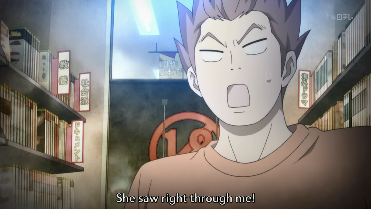 Not Just a Shoujo Girl.