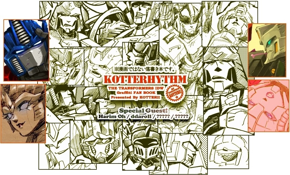 kotteri000:  IDW main graffiti fan book mail order start!http://alice-books.com/item/show/1342-3