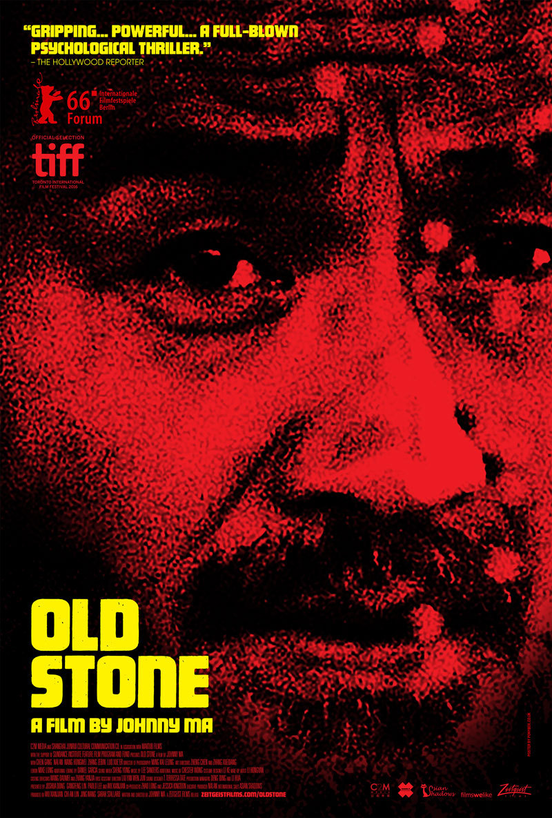 US one sheet for OLD STONE (Johnny Ma, China/Canada, 2016)
Designer: adapted from a design by Niall Sweeney/Pony Ltd.
Poster source: Zeitgeist Films