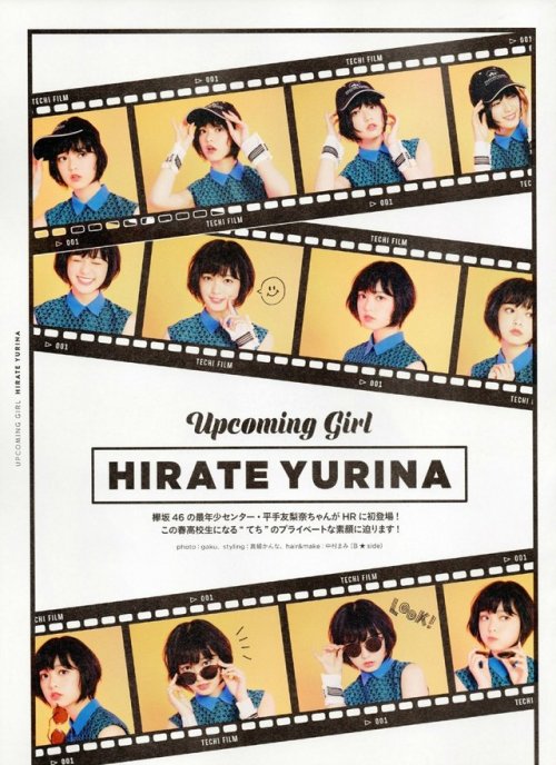 keyakizakamatome: yurnahirate: HR 「HR」5・6月号 