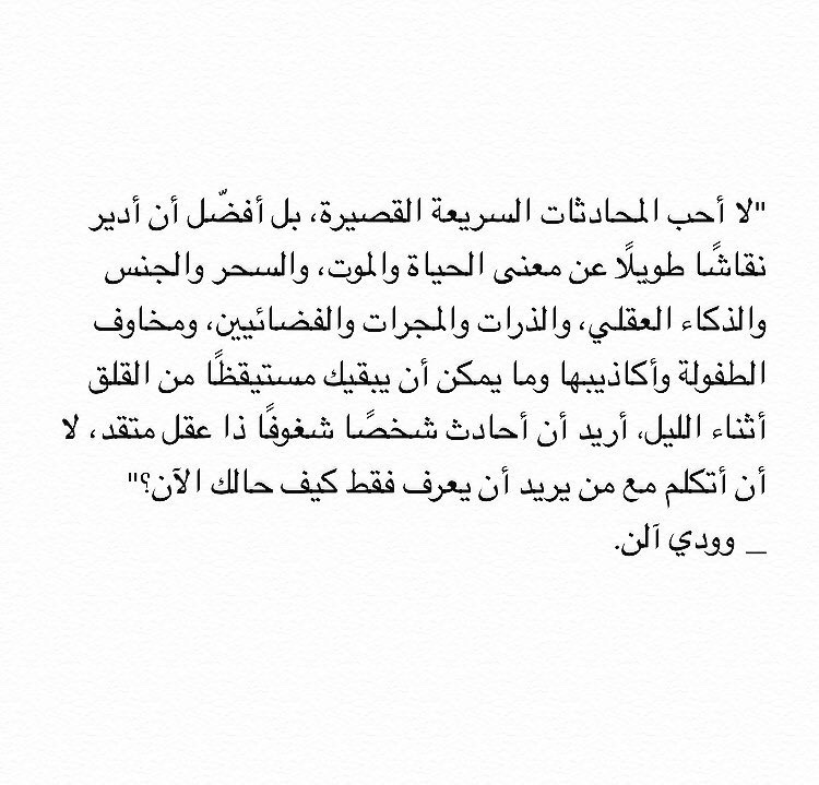وودي آلن Explore Tumblr Posts And Blogs Tumgir
