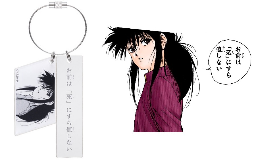 Hunter X Hunter X Jump Shop 2023 Chrollo Lucilfer Status Card JAPAN