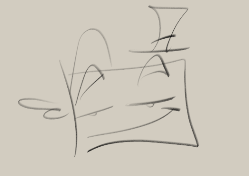 Square. SQUARE. Looking Respectfully At Your Billsona