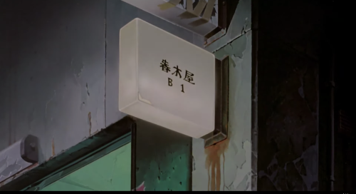 Akira1988Director: Katsuhiro Otomo